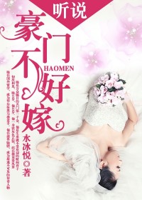The Billionaire’s Aloof Wife