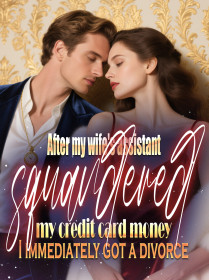 After my wife's assistant squandered my credit card money, I immediately got a divorce!