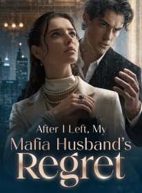 After I Left，My Mafia Husband's Regret