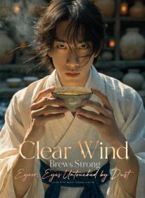 Clear Wind Brews Strong Liquor, Eyes Untouched by Dust